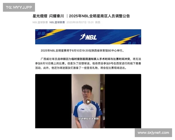 长沙NBL球迷手工千纸鹤墙见证庞峥麟感人告别仪式现场泪目 长沙NBL球迷手工千纸鹤墙见证庞峥麟感人告别仪式现场泪目