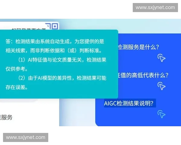 2026年后区域性赛事将强制安装基于云端AI剪辑的安保联防系统 2026年后区域性赛事将强制安装基于云端AI剪辑的安保联防系统